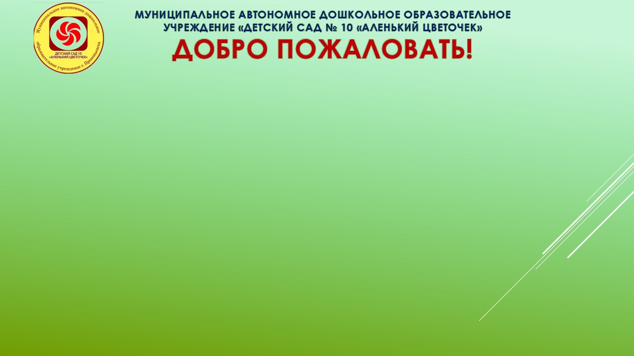 banner__image